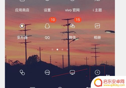 手机相机怎么设置慢门 vivo手机如何设置时光慢门