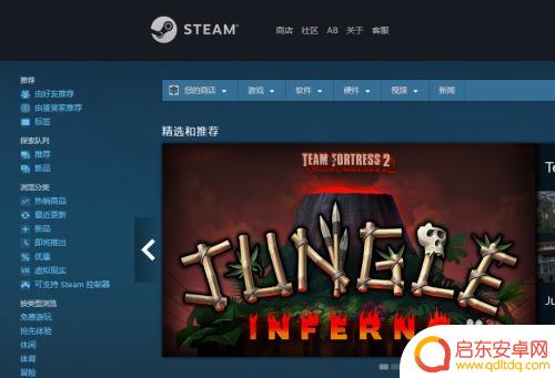 steam上绝地求生如何用微信支付 绝地求生怎么绑定微信支付