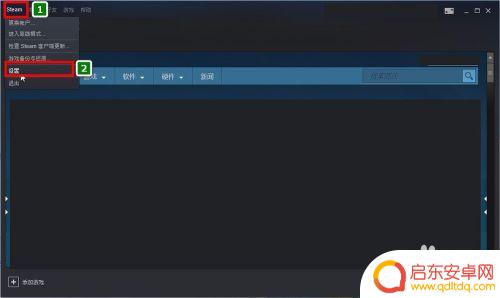 steam游戏账号共享 如何在Steam上共享游戏给其他账号