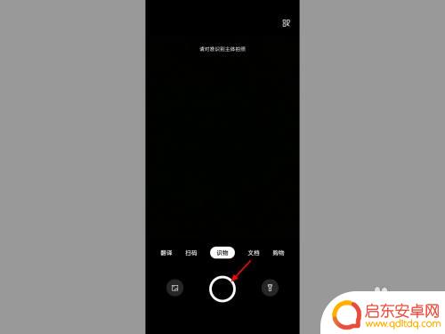 op手机扫描功能怎么使用 oppo手机如何扫描纸质文件
