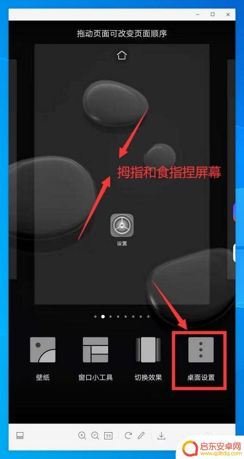 华为手机怎么关负一屏 如何关闭华为负一屏功能