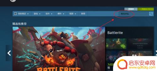steam上绝地求生如何用微信支付 绝地求生怎么绑定微信支付
