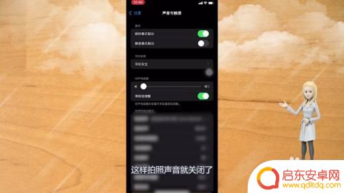 苹果手机取消相机声音 怎么在苹果手机上关闭拍照声音