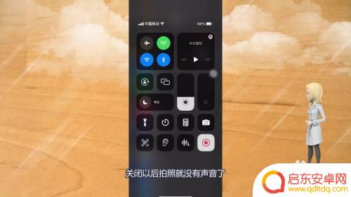 苹果手机取消相机声音 怎么在苹果手机上关闭拍照声音