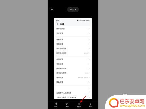 op手机扫描功能怎么使用 oppo手机如何扫描纸质文件