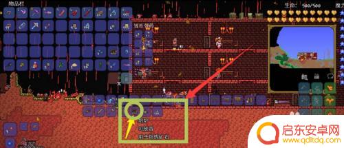 泰拉瑞亚的水桶怎么制作 泰拉瑞亚水桶怎么制作