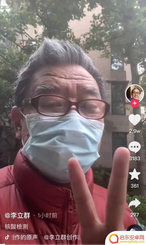 抖音防疫出名镇长(抖音防疫第一人)