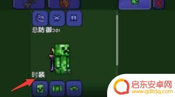 泰拉瑞亚无敌流 泰拉瑞亚卡无敌模式怎么开启