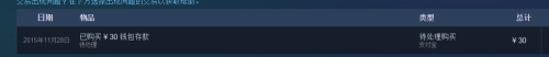 steam充了30怎么买皮肤 steam充值钱包未到账解决方法