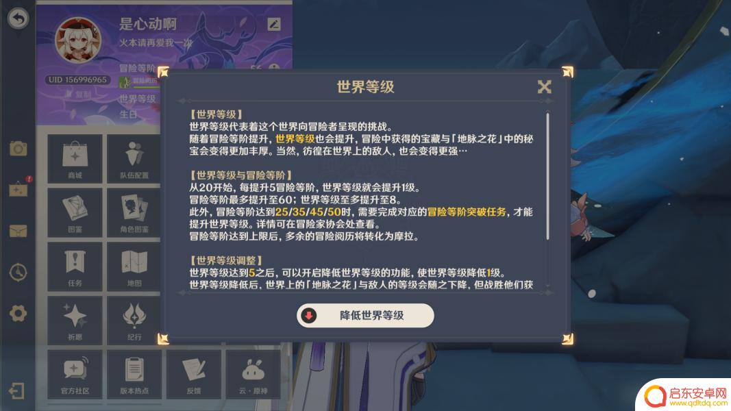 原神萌新攻略者 原神萌新前期大世界主C推荐
