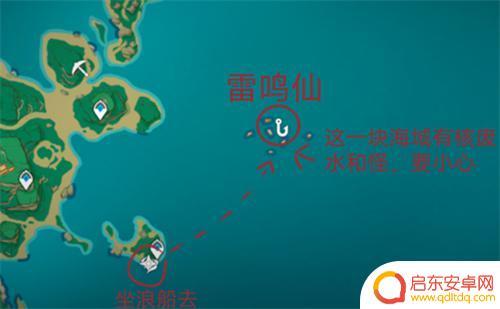 原神 鱼叉攻略 原神鱼叉快速获得方法