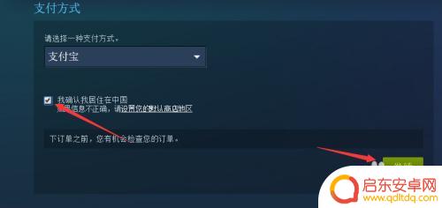 steam充了30怎么买皮肤 steam充值钱包未到账解决方法