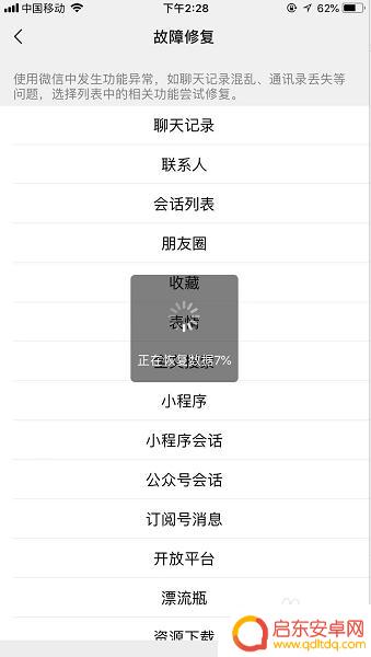 华为手机微信删除的好友在哪里可以找到 华为手机删除的微信联系人能否恢复
