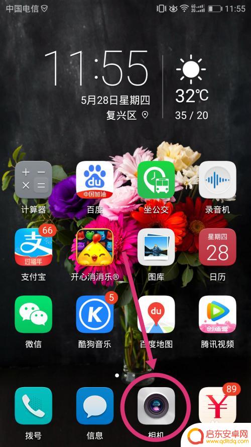 手机如何用横屏拍摄照片 手机横屏拍照时如何调整照片为正方向