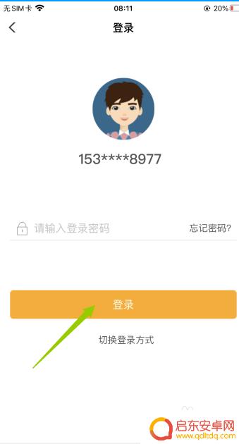 手机如何开通农行短信通知 中国农业银行手机银行如何开通短信通知服务