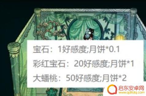 饥荒嫦娥好感度物品 饥荒嫦娥npc好感度提升方法