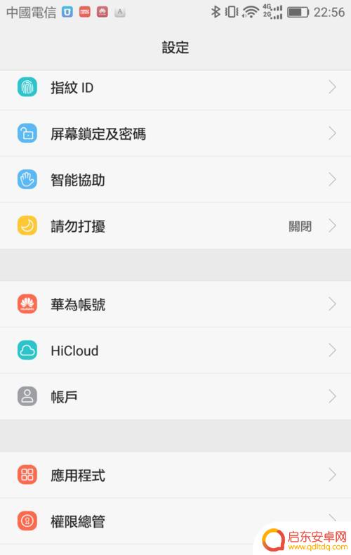 远程设置密码解锁手机怎么设置 如何远程解锁华为手机密码
