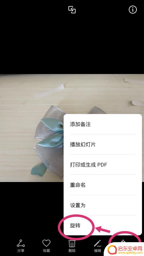 手机如何用横屏拍摄照片 手机横屏拍照时如何调整照片为正方向