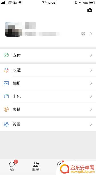 华为手机微信删除的好友在哪里可以找到 华为手机删除的微信联系人能否恢复