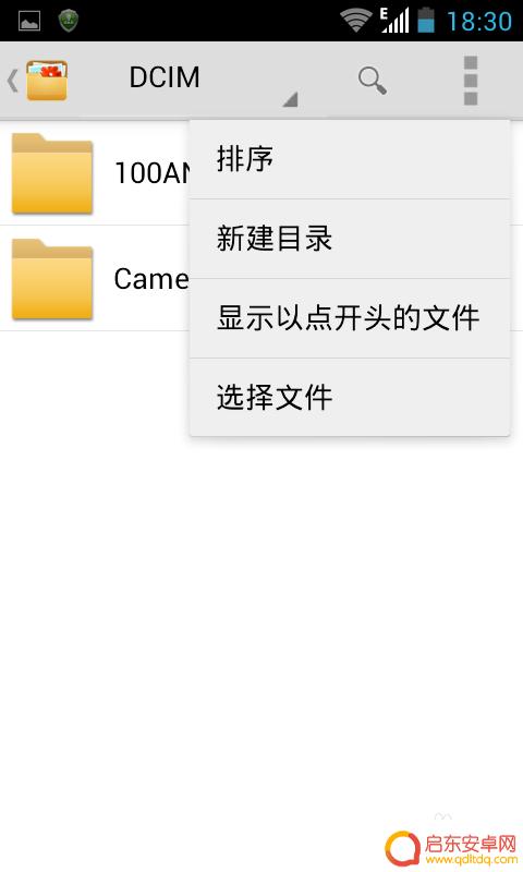 如何清理塑料手机垃圾图片 手机垃圾清理方法