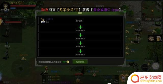 红月手游:红月超详细游戏攻略,带你重温当年在网吧的回忆