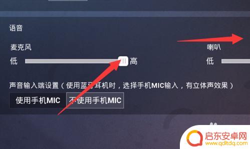 吃鸡声音如何设置苹果手机 苹果手机吃鸡游戏没有声音如何解决