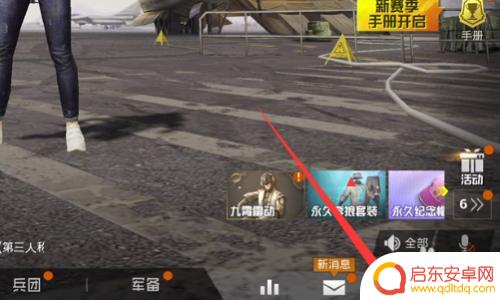 吃鸡声音如何设置苹果手机 苹果手机吃鸡游戏没有声音如何解决