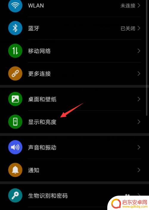 手机成黑色的了怎么调 华为手机界面黑色如何恢复