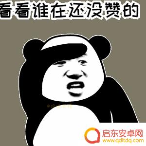 小米抖音直播模糊(小米抖音直播模糊怎么办)