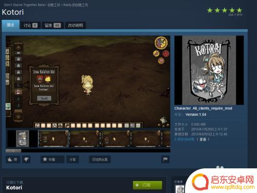 Steam浏览创意工坊:发现和分享令人惊叹的创意作品