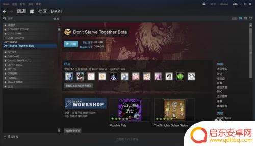 Steam浏览创意工坊：发现和分享令人惊叹的创意作品