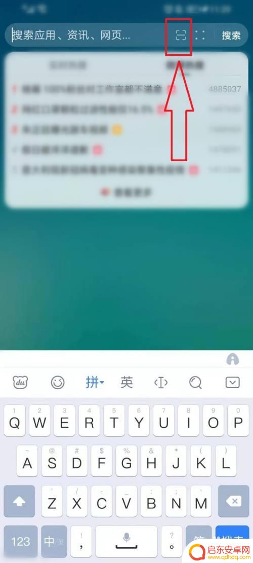 华为荣耀手机怎样从图片中提取文字 华为手机怎么通过拍照提取图片中的文字