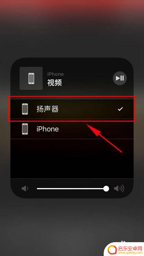 苹果手机录屏声音小怎么调大 如何解决iOS录屏没有声音的问题