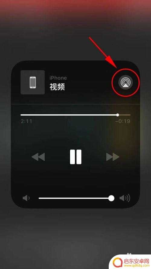 苹果手机录屏声音小怎么调大 如何解决iOS录屏没有声音的问题