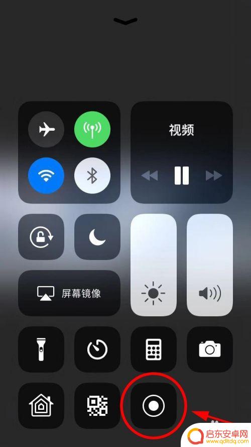 苹果手机录屏声音小怎么调大 如何解决iOS录屏没有声音的问题