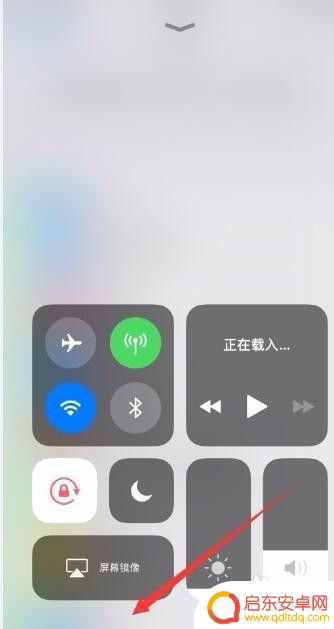 苹果手机底部按钮 iPhone底部快捷方式的添加方法