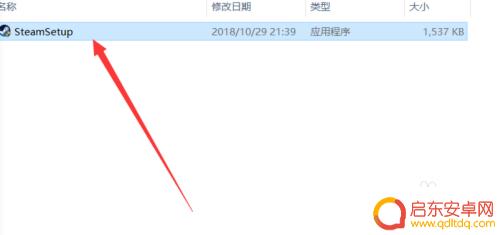 电脑怎么下载stem steam如何在电脑上安装