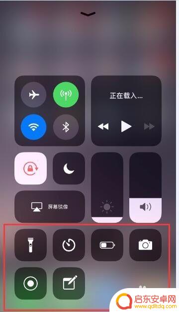 苹果手机底部按钮 iPhone底部快捷方式的添加方法