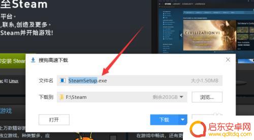 电脑怎么下载stem steam如何在电脑上安装