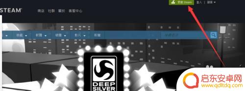 电脑怎么下载stem steam如何在电脑上安装
