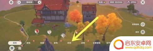 原神如何更换同伴 原神尘歌壶怎么更换同伴