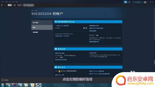 steam 18禁止 Steam如何关闭成人内容显示