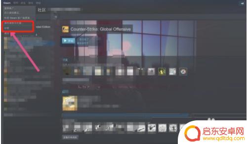 steam游戏保存硬盘 怎样把Steam游戏迁移到另一个磁盘