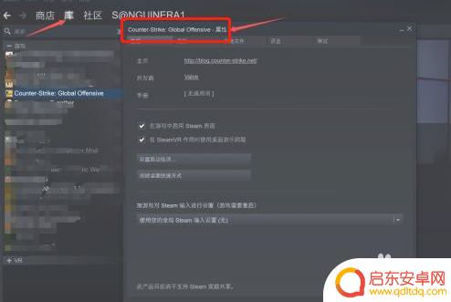 steam游戏保存硬盘 怎样把Steam游戏迁移到另一个磁盘