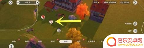 原神如何更换同伴 原神尘歌壶怎么更换同伴