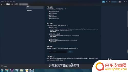 steam 18禁止 Steam如何关闭成人内容显示
