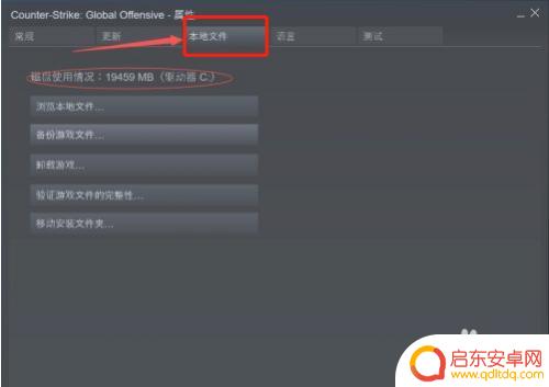 steam游戏保存硬盘 怎样把Steam游戏迁移到另一个磁盘