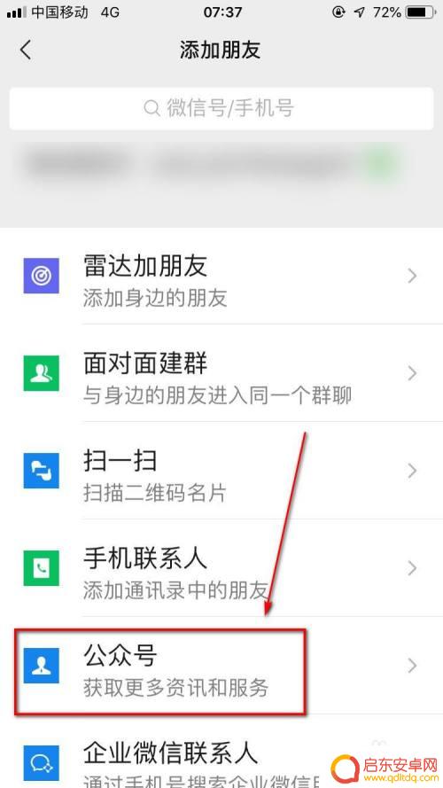 昆明手机税费怎么交 昆明企业税申报流程
