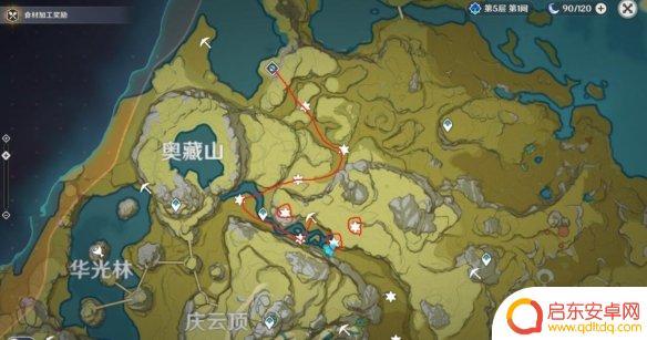 原神云椒 《原神》绝云椒椒采集方法