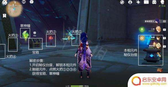 原神祝祭厅神瞳怎么拿 《原神》祝祭厅神瞳获取攻略